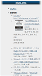 Mobile Screenshot of irori.org