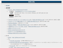 Tablet Screenshot of irori.org